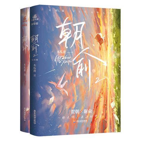 晋江文学小说排行榜，晋江文学中，完结的校园文