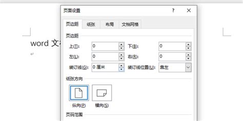 照片怎么打印在a4纸上_如何把照片打印在a4纸上 - 随意云