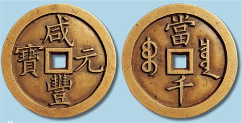中国古代货币大全：几张图让你一目了然！