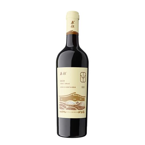 2020德美莱赤霞珠红葡萄酒 Villa Demeliac Cabernet Sauvignon招商价格(法国 朗格多克-露喜龙 德美莱)