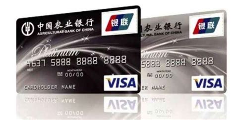 中国农业银行信用卡商城| 中国农业银行信用卡有什么值得买