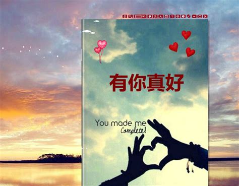 真好图片