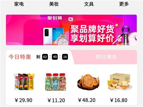 分享9个惊艳好用的手机APP - 知乎