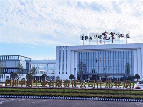 公司简介-四川成功新型材料科技有限公司-四川成功新型材料科技有限公司
