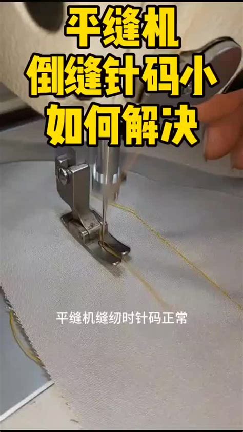 缝纫机使用修理技术视频教程工业电脑平车平缝机操作使用维修大全-淘宝网