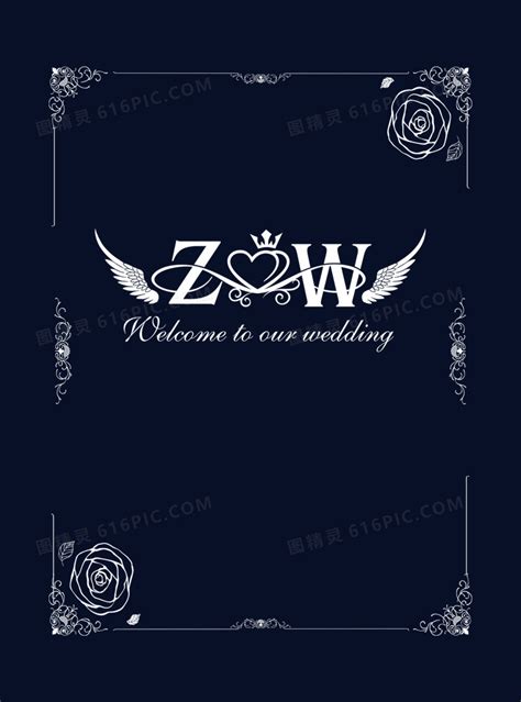 婚礼logo设计|平面|Logo|南言竹 - 原创作品 - 站酷 (ZCOOL)