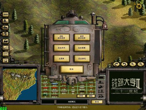 铁路大亨3手机中文版下载-铁路大亨3游戏汉化版下载v1.0.3 安卓版-绿色资源网