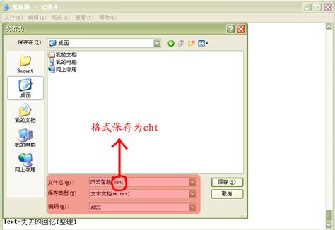 EC修改器中文版_EmuCheat修改器绿色版下载-Win7系统之家