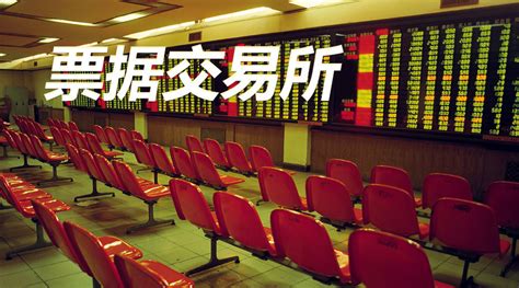 上海票据交易所关于调整系统运行时间的通知_商票易