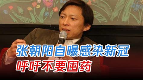 搜狐CEO张朝阳称5G可能危害人体健康，这位麻省理工博士的话可信吗？-大河报网