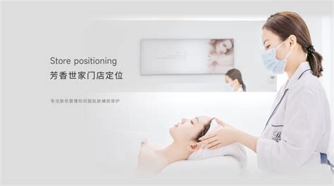 颜植世家活力驻颜喷雾 传达抗衰护肤美肤新理念 - 中国第一时间
