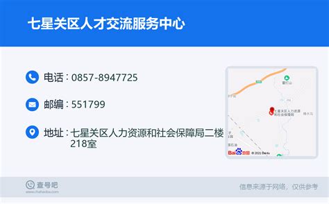 新闻发布会_贵州毕节市七星关区人民检察院