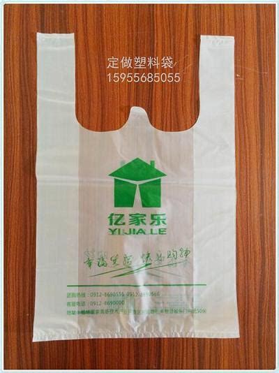 印刷定制塑料袋定做logo背心袋食品打包袋订做超市袋水果袋胶袋-阿里巴巴