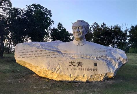 “西湖，是我艺术的摇篮”——艾青与杭州 （上）-特别关注-杭州文史网