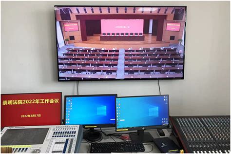 MICS云助力崇明法院数字化转型上海寰视网络科技有限公司