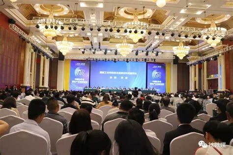 2019中国钛年会暨钛产业高峰论坛在宝鸡隆重举行-宝鸡科辉钛业