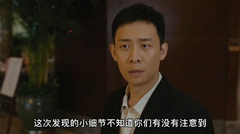 李智雅被操纵的乐园幕后最大黑手是谁_腾讯视频