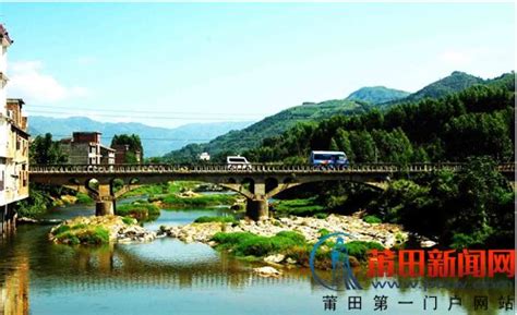 仙游县大济镇溪口桥——【老百晓集桥】