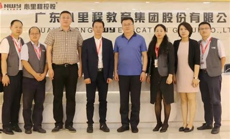 天津宁河区领导到心里程集团总部考察洽谈合作-心里程教育集团,做互联网+教育的领航企业