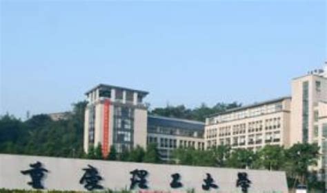 2023重庆一本文科大学投档线及文科一本投档分数线排名