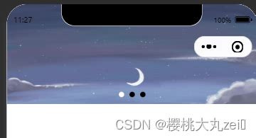 轮显图片