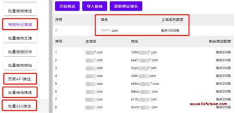 深圳网站优化公司 告诉你SEO技巧来提高关键词搜索排名_深圳宿云网络科技