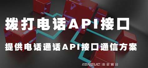 api接口是什么意思？API接口开发的作用和API对接好处是什么？_Infocode蓝畅信息技术