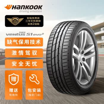 Hankook 韩泰轮胎 韩泰(Hankook)轮胎 防爆胎 225/45R17 K117B519.65元 - 爆料电商导购值得买 - 一起惠 ...