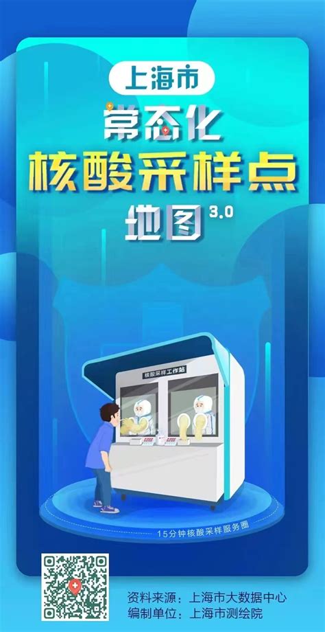 【好消息】赤峰宝山医院提供全天24小时核酸检测服务 - 就医指南 - 赤峰宝山医院