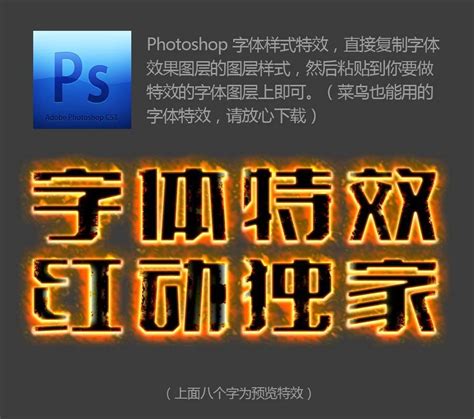 燃起复古传统水墨AI矢量笔画字体合成案例小教程_字体传奇-站酷ZCOOL