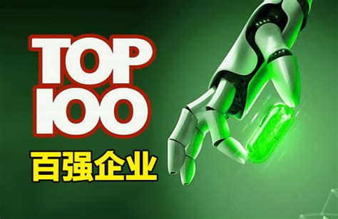 2020北京软件和信息服务业百强企业名单发布(附全名单)-北京软件公司