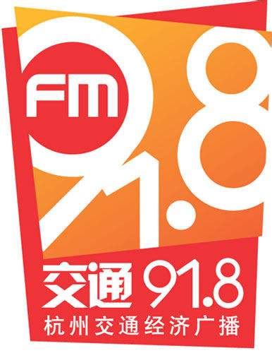 FM89杭州之声广播广告|2019最新广告价格|杭州之声广播电话|煜润广告传媒