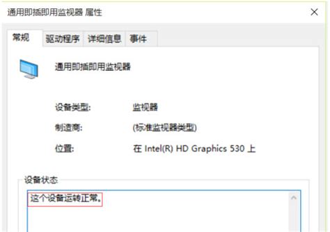 win7电脑怎么关闭开机欢迎界面 - 通用PE工具箱