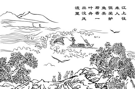 江上渔者设计图__传统文化_文化艺术_设计图库_昵图网nipic.com