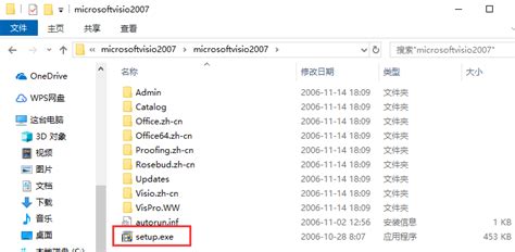 microsoft office visio 2007_快乐分享_乐其