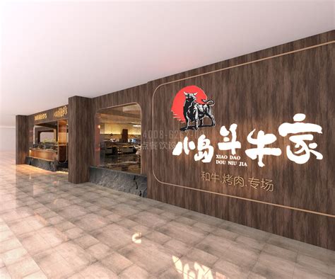 小岛斗牛烤肉店 - 餐饮装修公司丨餐饮设计丨餐厅设计公司--北京零点方德建筑装饰设计工程有限公司