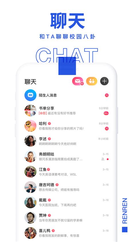 手机app透明用户登录界面PSD素材免费下载_红动中国