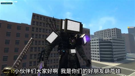 泰坦女电视人被寄生