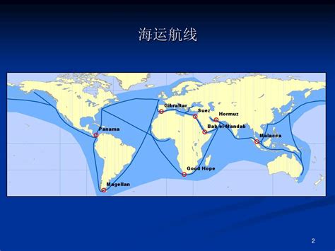 世界航线图,世界海运航线图高清,世界海运航线图(第23页)_大山谷图库