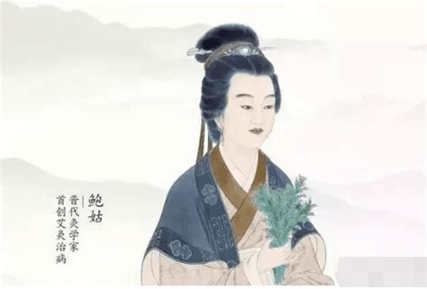 鲍仙姑，史上第一位女艾灸家-企业官网