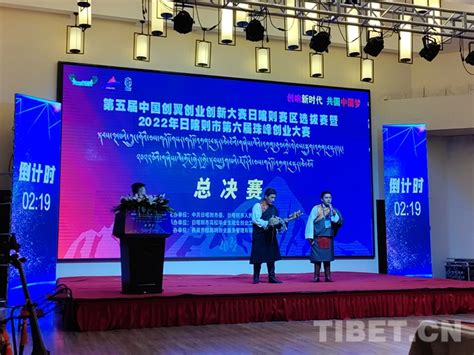 西藏驻沪办为日喀则市引进总投资39.8亿元的两个项目在哈洽会上成功签约_西藏自治区人民政府驻上海办事处