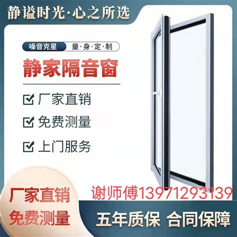 武汉长沙隔音窗玻璃卧室临街加装超强三层PVB夹胶玻璃满1000减100-淘宝网