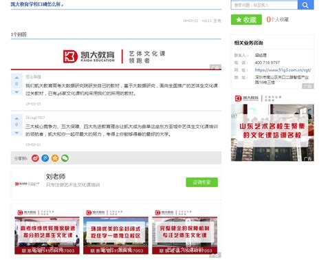 济南APP开发公司 首选大众科技集团 - 行业动态 - 济南网站建设公司_济南网站优化_济南网站设计制作公司_济南网站开发_济南网站设计制作 ...