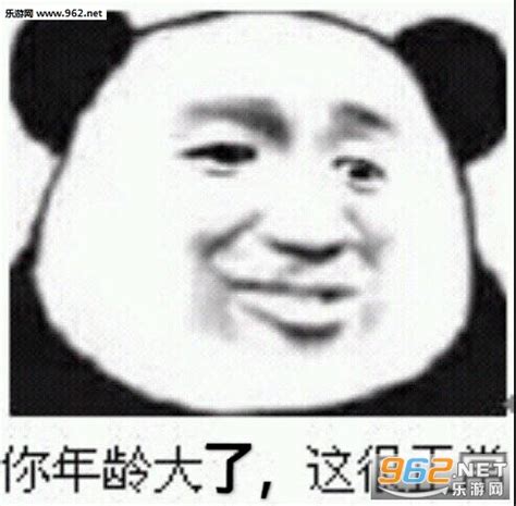 古德拜图片