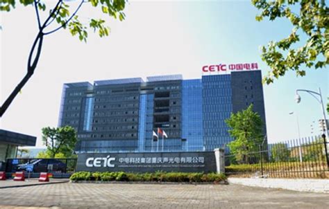 重庆市承接电子信息产业转移分析及对策研究(全文)