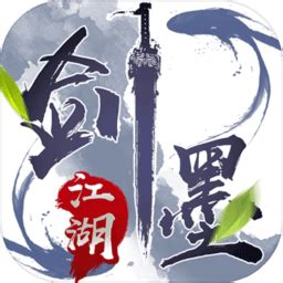 剑墨江湖游戏下载-剑墨江湖手游v1.0 安卓版 - 极光下载站