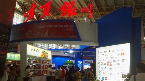 第十一届宁夏品牌大会助力宁夏奶产业高质量发展-宁夏新闻网