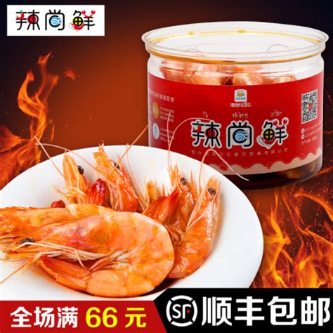 虾吃虾涮官网-虾吃虾涮虾火锅|虾火锅加盟|香辣虾加盟
