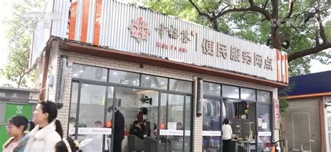 扩大社区家政网点规模 家政服务迈向品质化——上海热线新闻频道