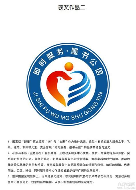 珠吉街道党群服务中心设计_党建服务中心设计公司-聚奇广告